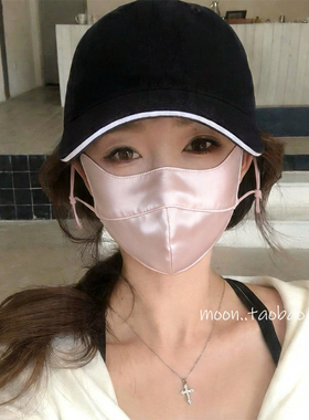 桑蚕丝防晒面罩女士夏季透气防紫外线脸遮阳冰丝口罩防尘罩基尼