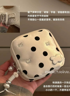 小巧便携旅行首饰包波点刺绣分区设计戒指项链饰品随身收纳小包