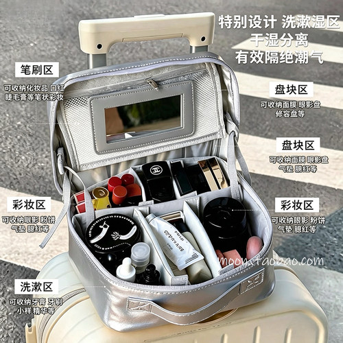 短途旅行干湿分离化妆包带镜子笔刷分区防水大容量手提洗漱收纳包