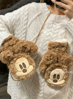新款米奇全包手套女冬季毛绒加厚保暖户外骑行挂绳高颜值翻盖手套