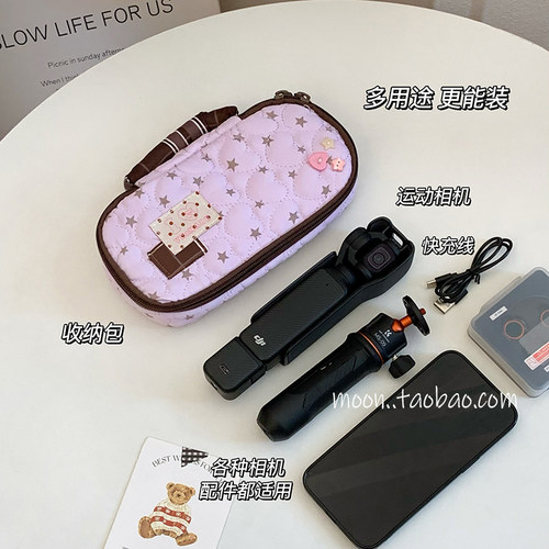 适用于大疆pocket3收纳包便携口袋相机包户外手提包配件保护壳