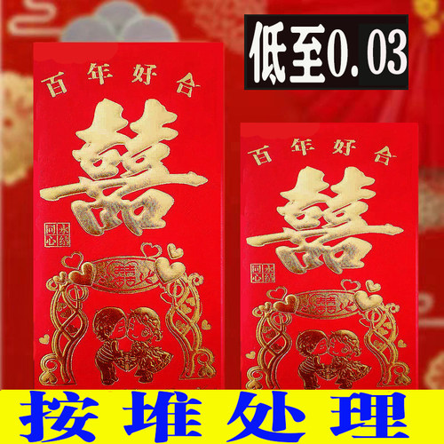 精品高档烫金2025蛇年新款