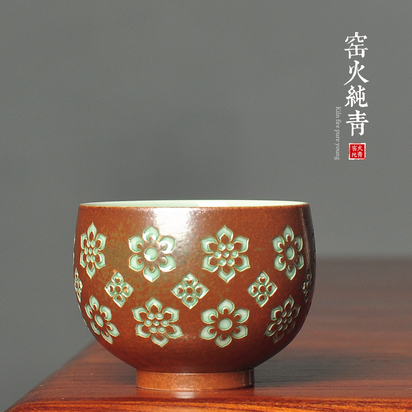 陶瓷宝相纹窗花品茗杯禅定杯茶杯