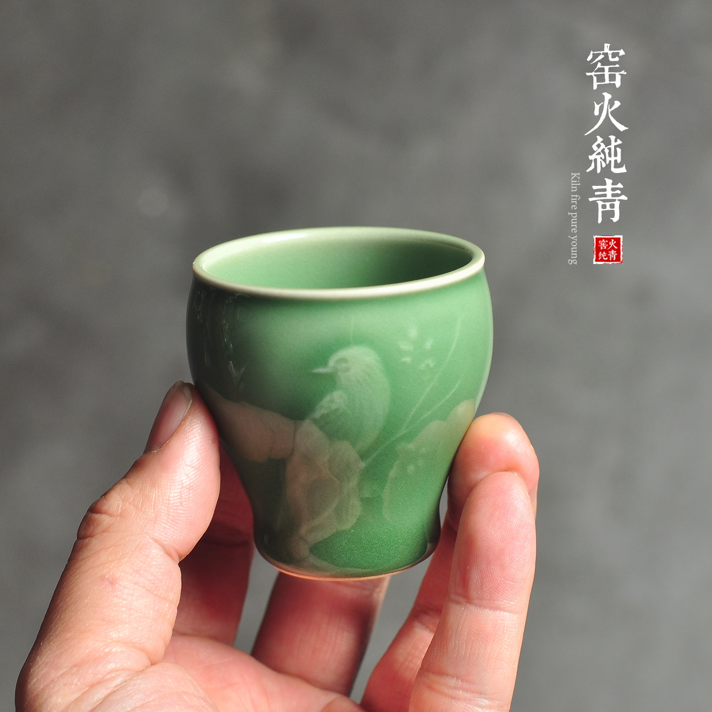 陶瓷喜上眉梢小容量岩茶闻香茶杯