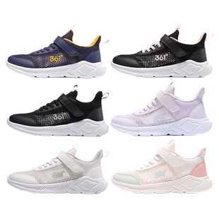 361男童鞋女童夏季运动鞋儿童单网鞋大网眼跑步鞋子透气网面薄款