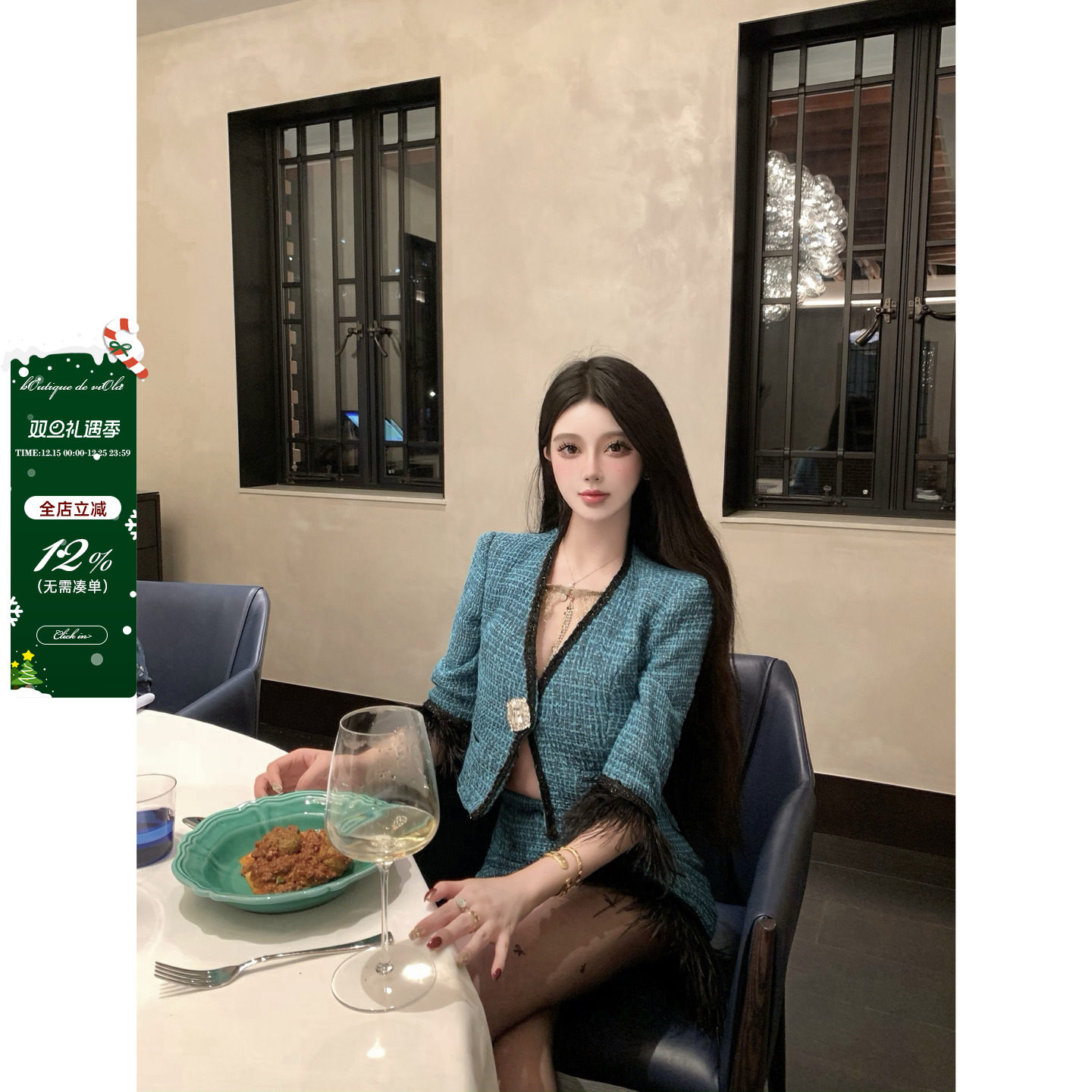 viOla定制钻石扣鸵鸟毛套装