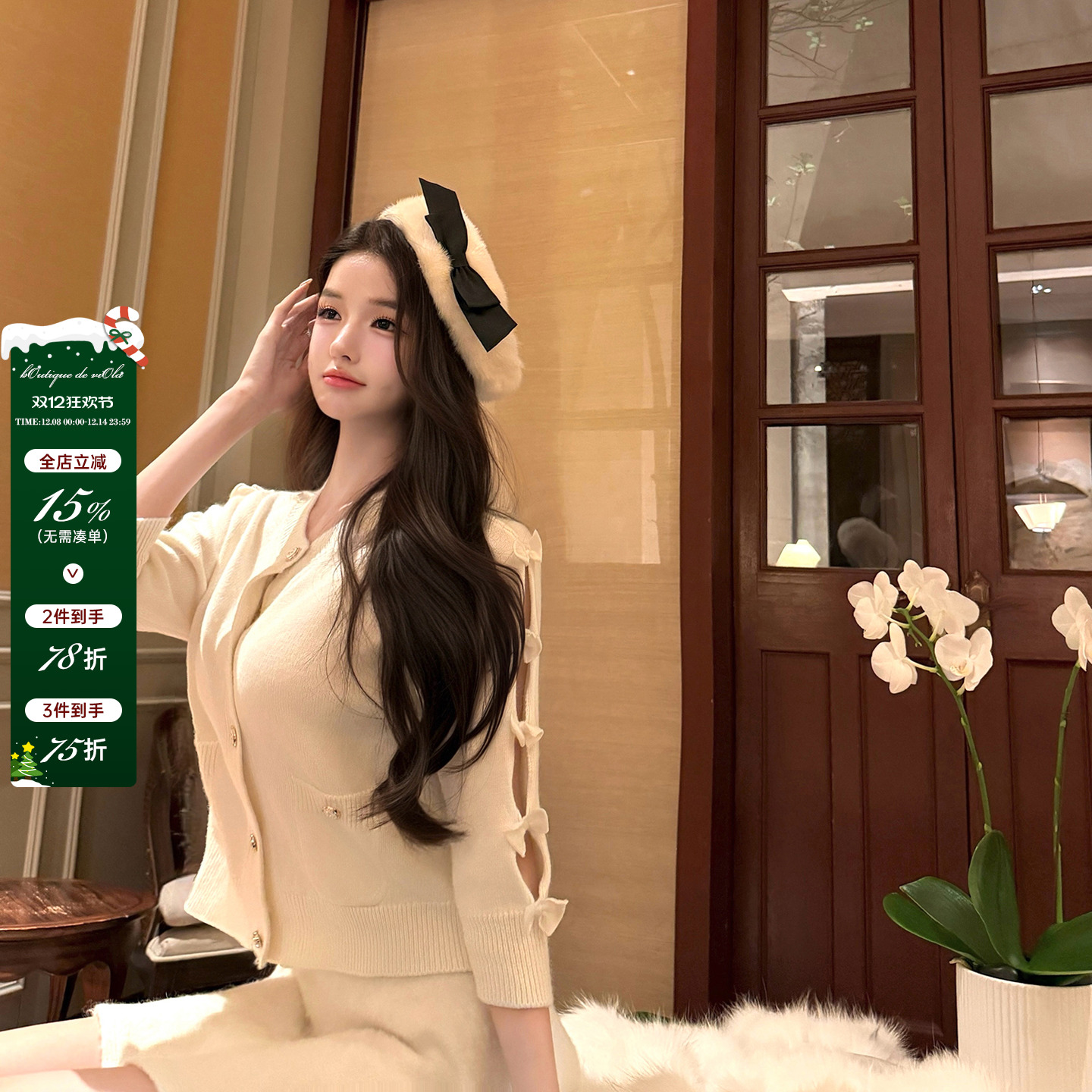 viola【少女心结】Chan*25k私服2W+10兔绒10羊毛奶呼针织衫休闲