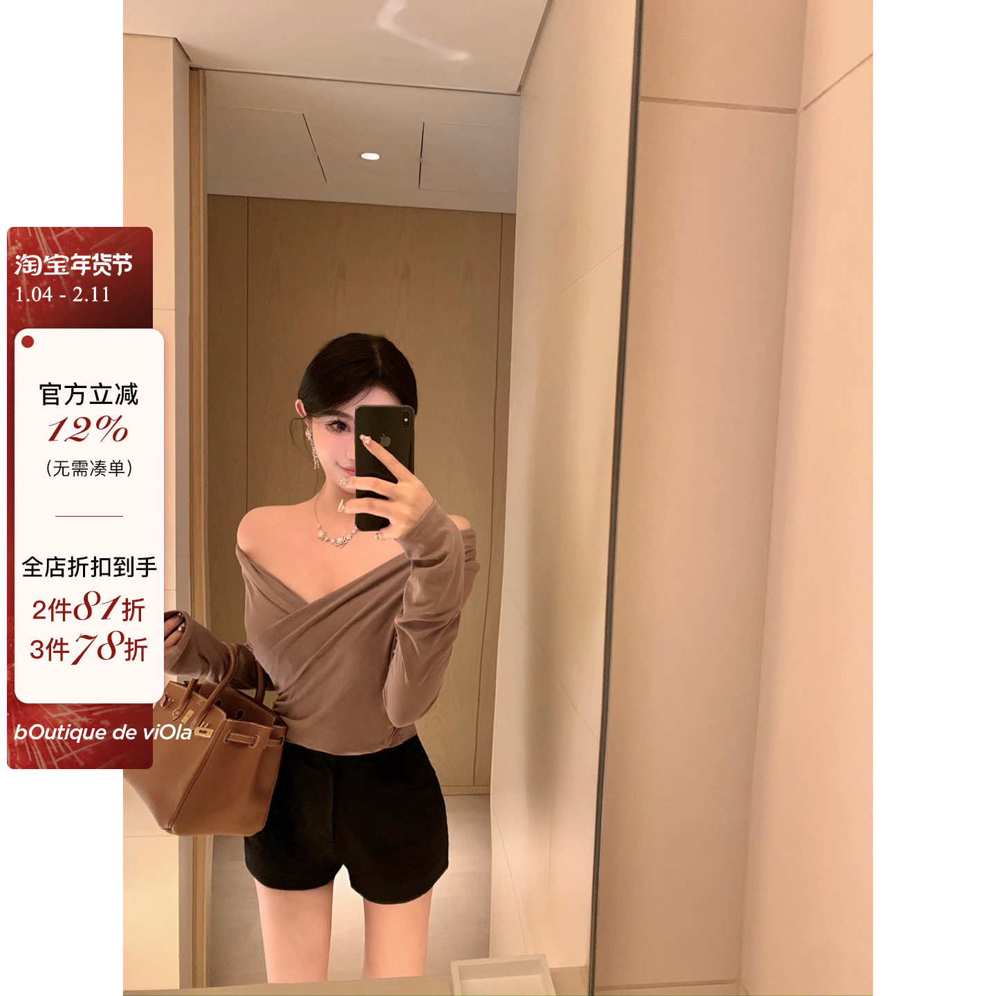 viola【基础天菜】两色好穿大姐姐风 交叉V领腰部捏褶两穿打底衫,女装/女士精品,T恤,淘宝优惠券,粉丝福利购,淘宝优惠卷