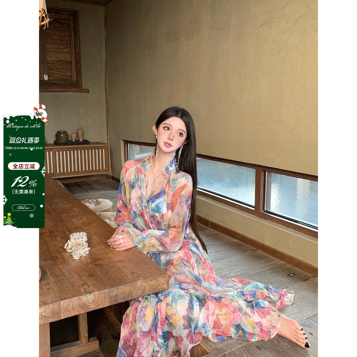 流光人鱼姬度假风长裙