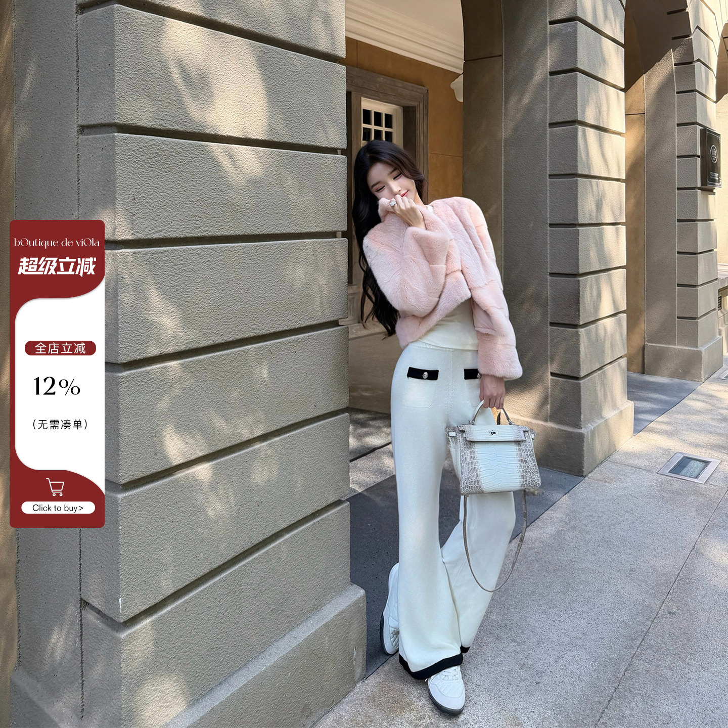 viola【Coco针织裤】Chane*25N滑雪季羊毛双拼色神级垂垂裤休闲裤