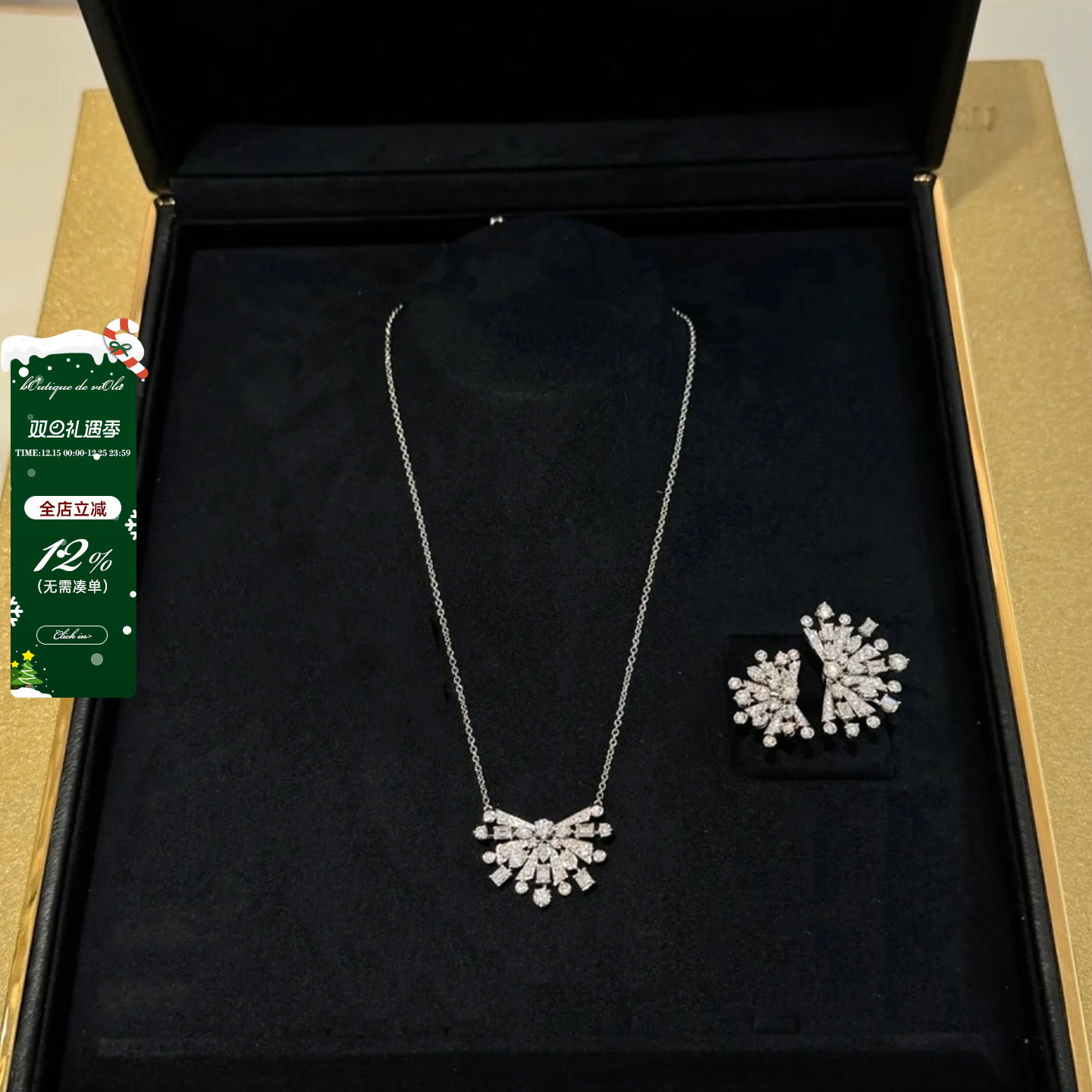 viola【浪漫烟花】Graf*高珠线 颈间烟火 项链耳钉