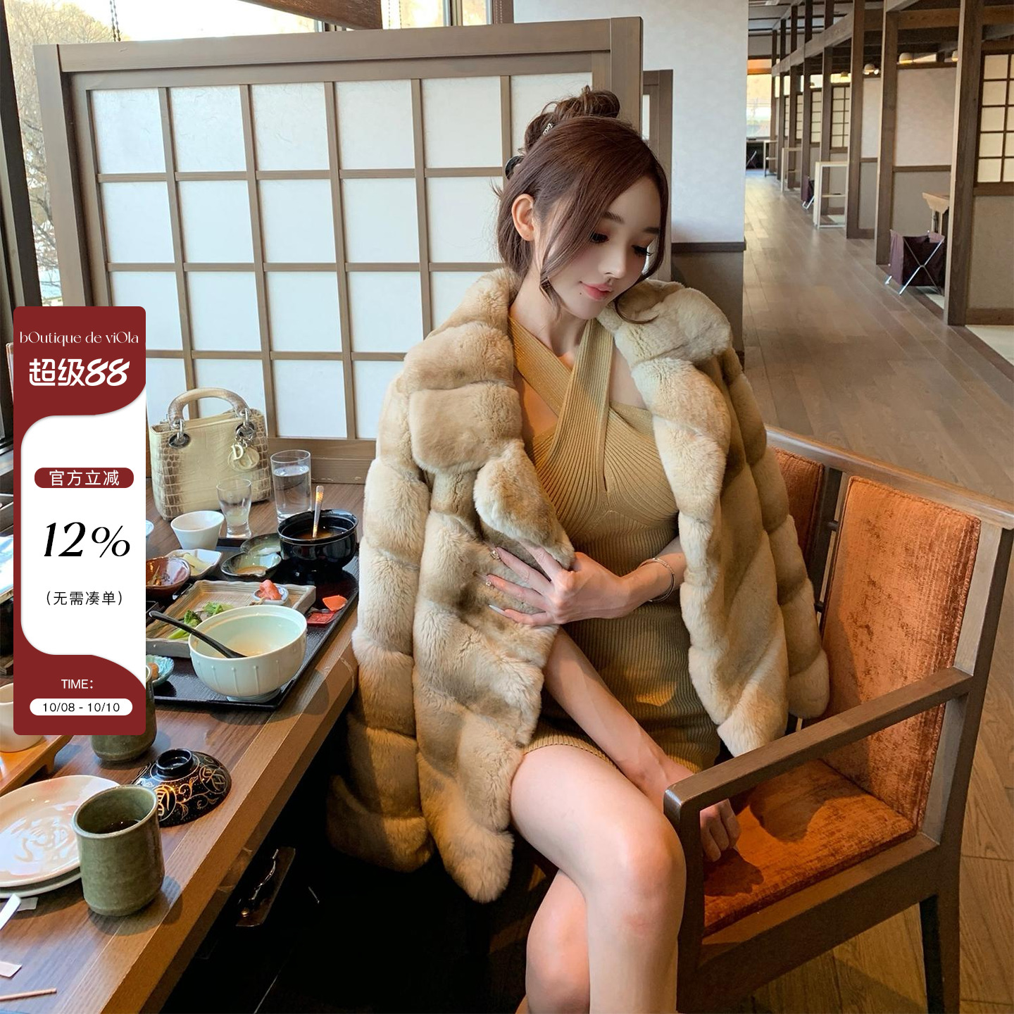 viola【香槟龙猫】Yves*Sal*奶香千金高级感时髦獭兔毛皮草外套女