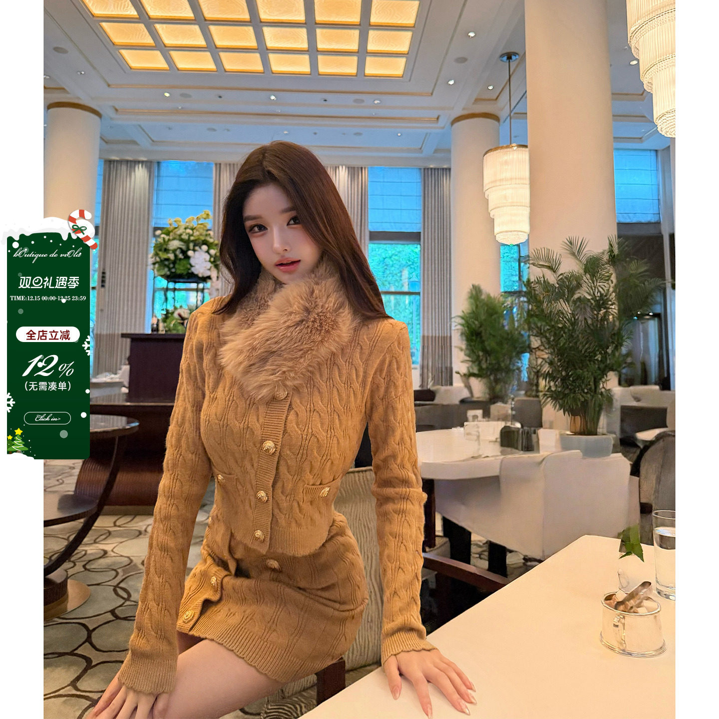 viola【奶金兔】bal*ma立体3d麻花纹定制开模纽扣毛领套装法式