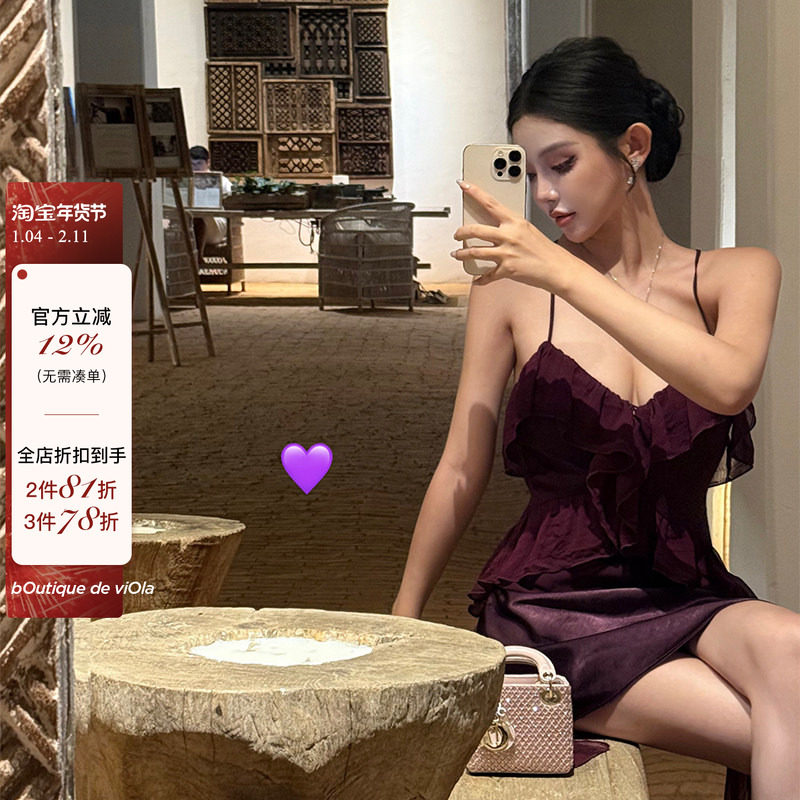 viola【紫韵香缇】elies*ab秀款定染葡萄紫飘带缎面短裙套装性感