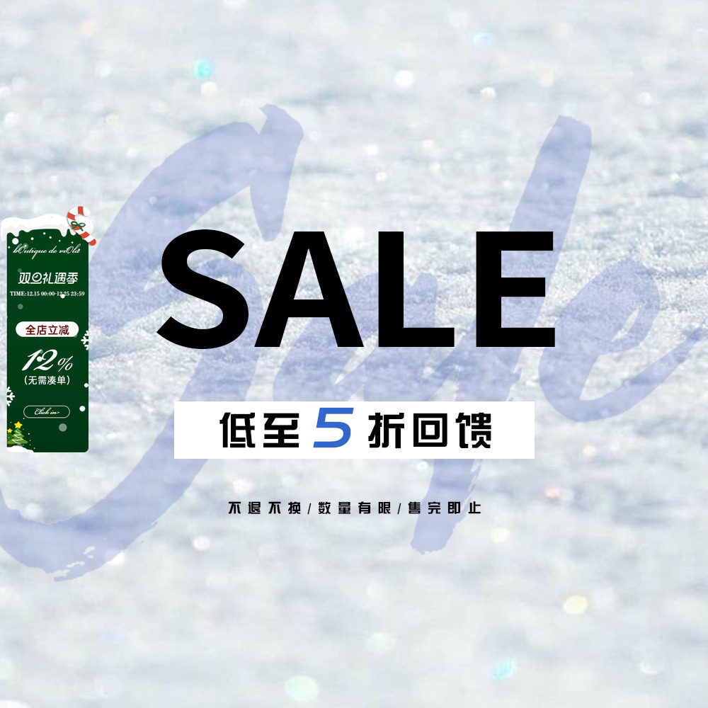 【五折捡漏】11.14 8PM viola返场合集数量有限不退不换现货秒发