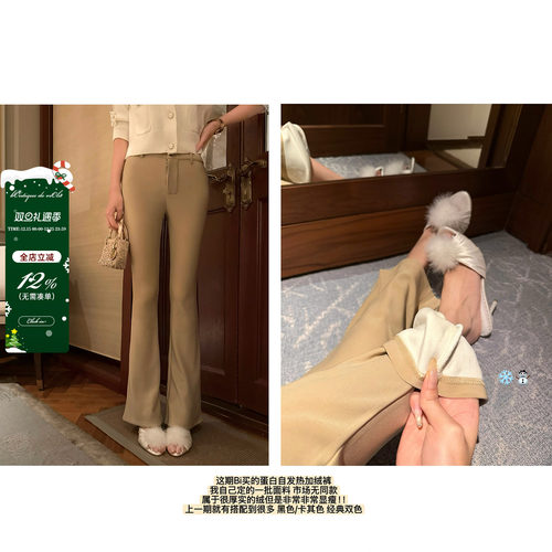 viola【蛋白绒神裤】我穿过Zui好穿加绒裤显瘦保暖百搭松弛高级感