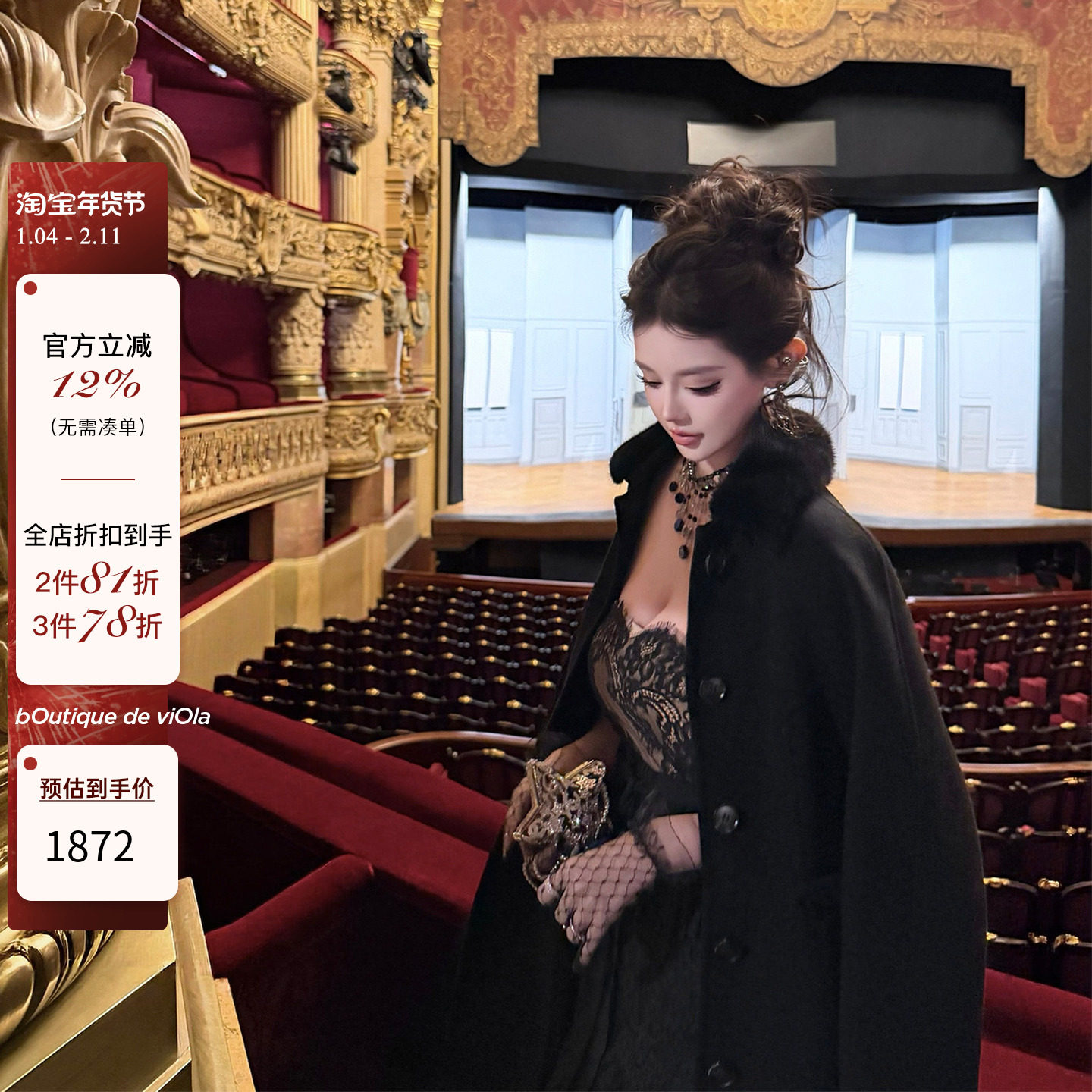 viola【赫本大衣】雕牌进阶款100羊毛水貂领口经典收腰裙摆大衣,女装/女士精品,毛呢外套,淘宝优惠券,粉丝福利购,淘宝优惠卷