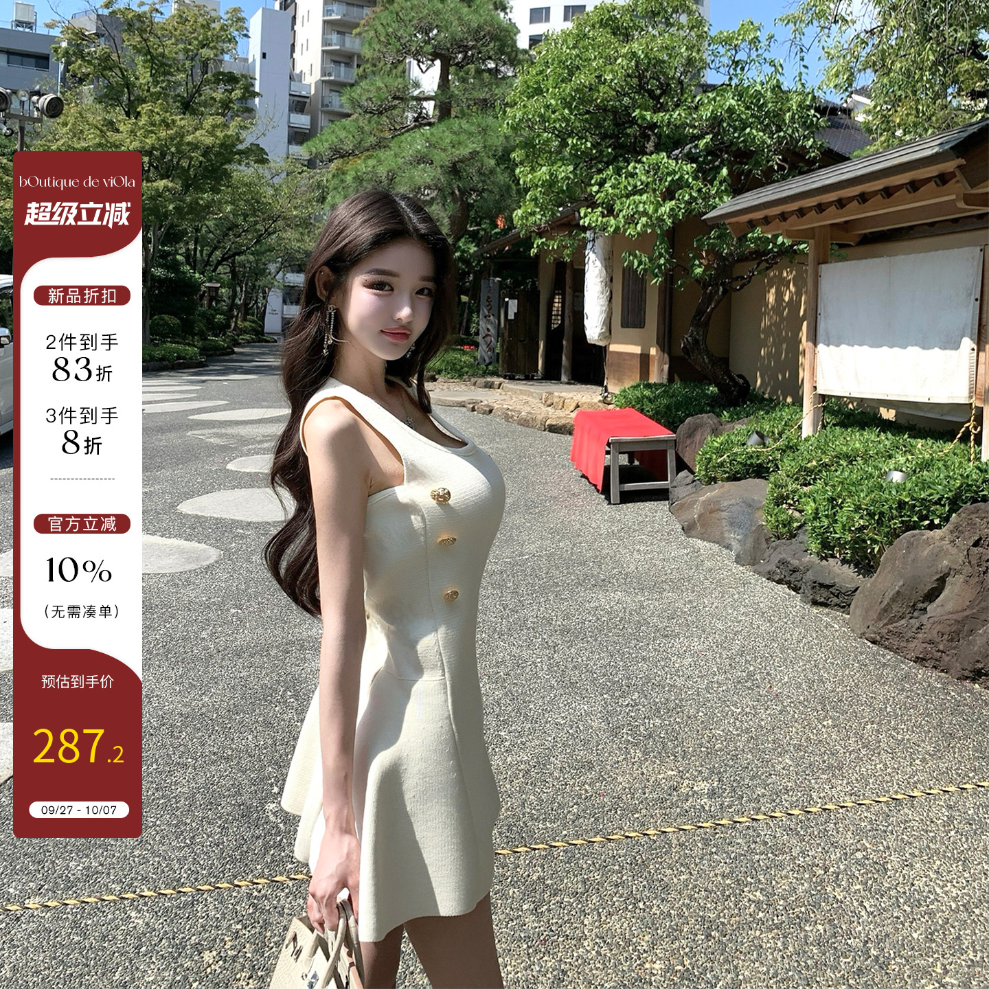 9.28 8PM【娇憨千金】l*v2w+开模定制浮雕纽扣yb100棉针织连衣裙