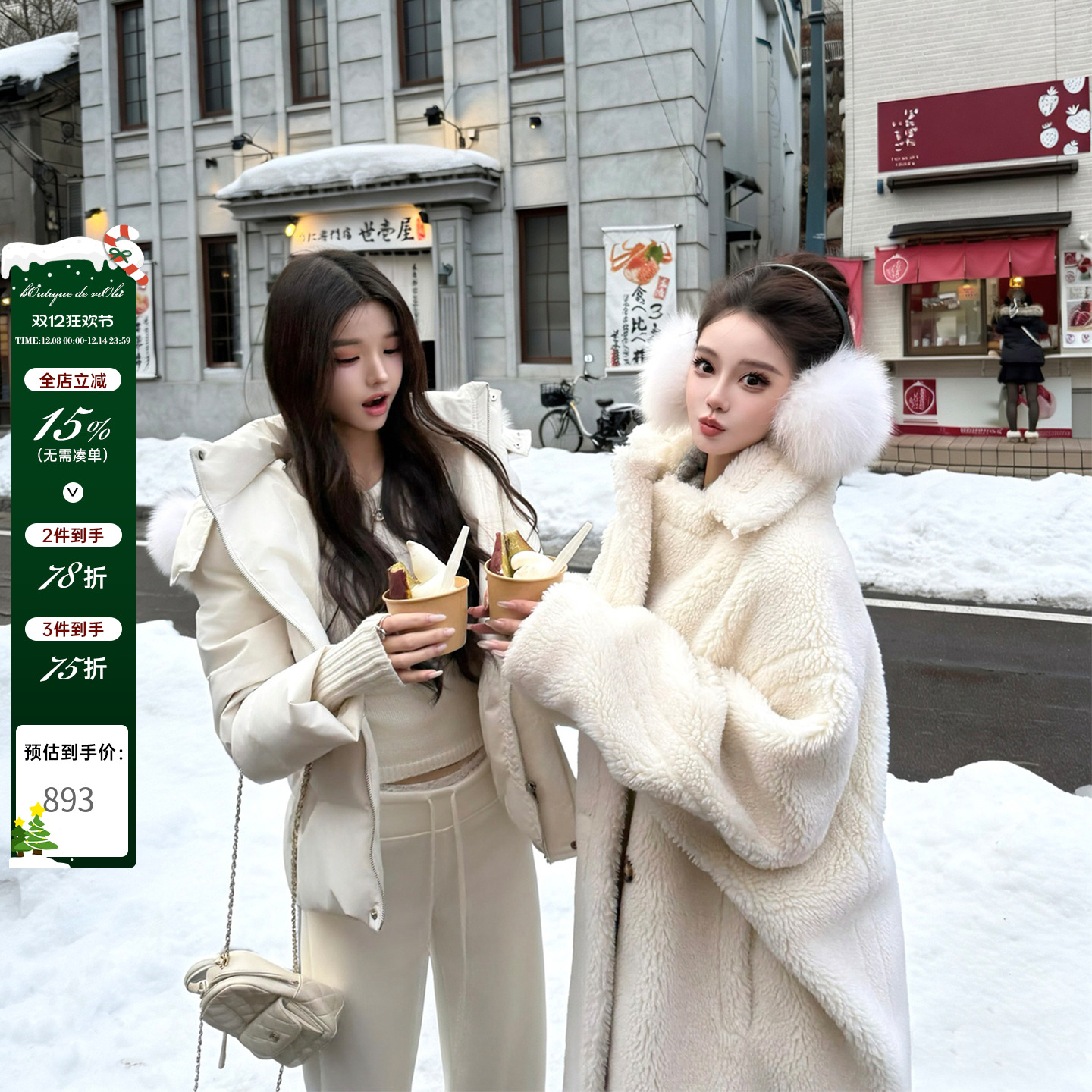 12.12 8PM【泰迪熊】 对版max*ma经典泰迪3w+皮毛一体高版外套