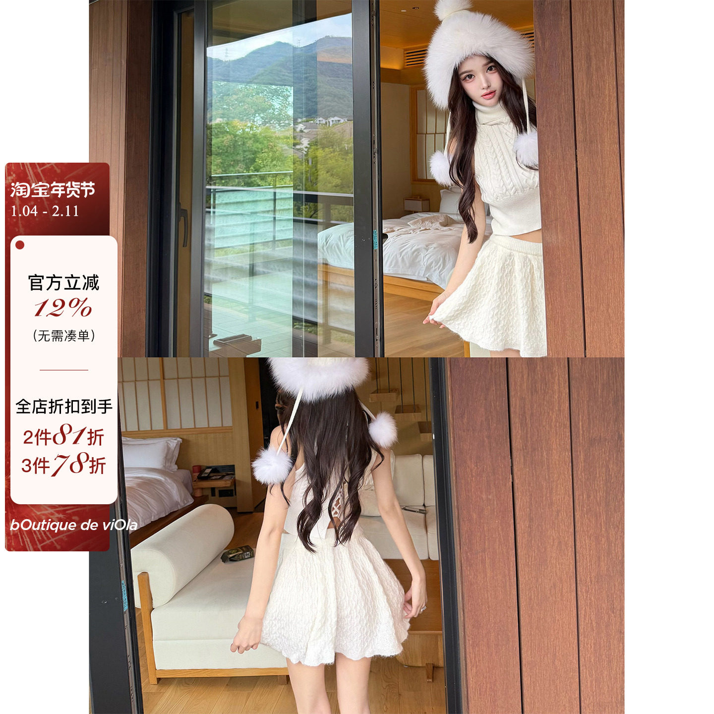 viola【奶油裙】 拉长比例一绝手工捏褶马海羊毛针织短裙时尚保暖,女装/女士精品,半身裙,淘宝优惠券,粉丝福利购,淘宝优惠卷