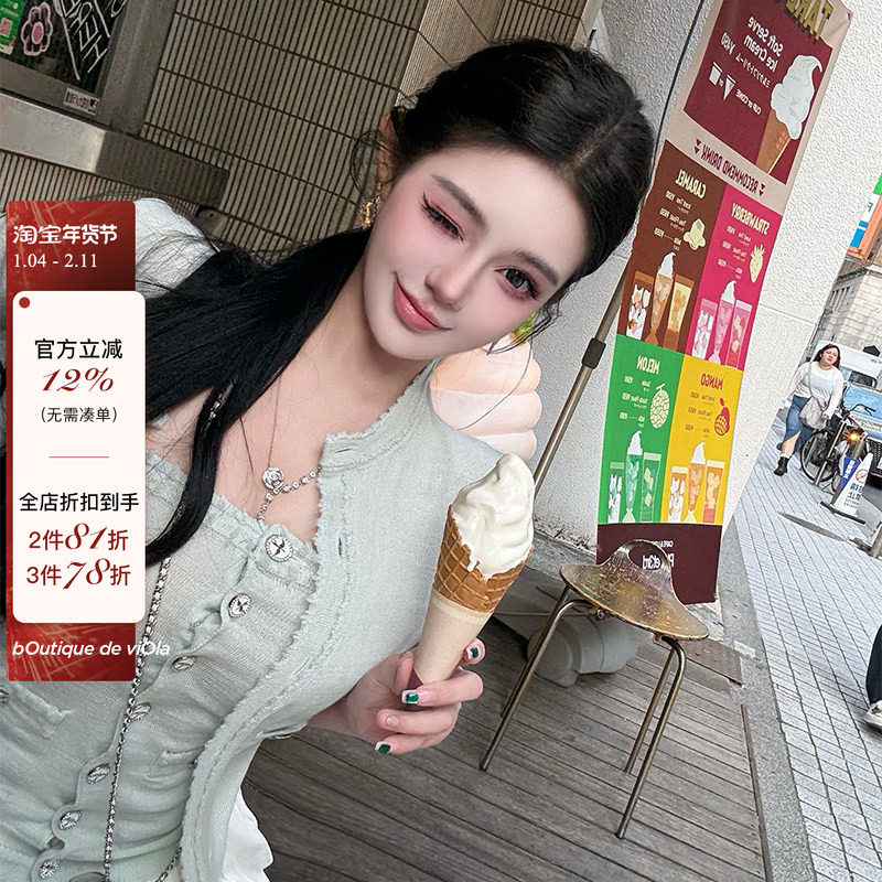 【现货】viola【和风抹茶】超难买的薄荷绿针织开衫改良薄款套装,女装/女士精品,毛针织衫,淘宝优惠券,粉丝福利购,淘宝优惠卷