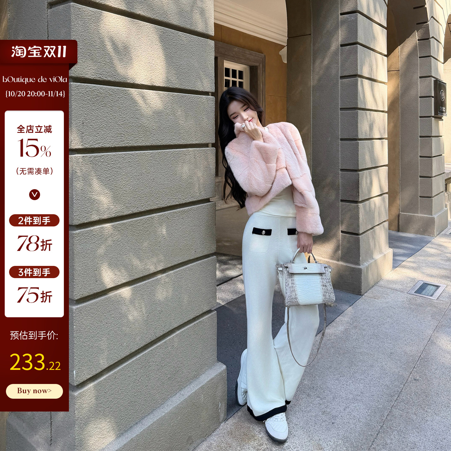 viola【Coco针织裤】Chane*25N滑雪季羊毛双拼色神级垂垂裤休闲裤