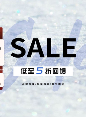 【五折捡漏】11.14 8PM viola返场合集数量有限不退不换现货秒发