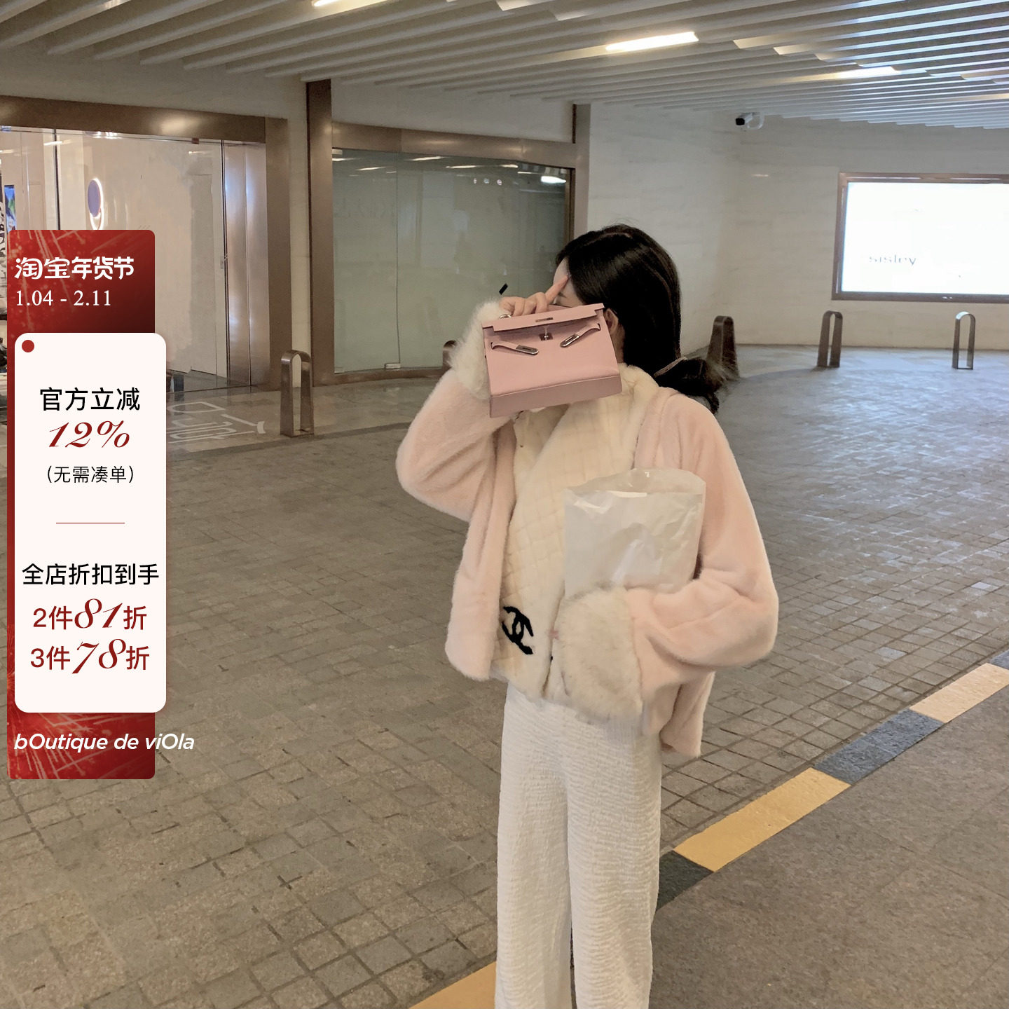 viola 白富美仿水貂毛奶油环保皮草毛毛少女年轻款冬季外套,女装/女士精品,短外套,淘宝优惠券,粉丝福利购,淘宝优惠卷