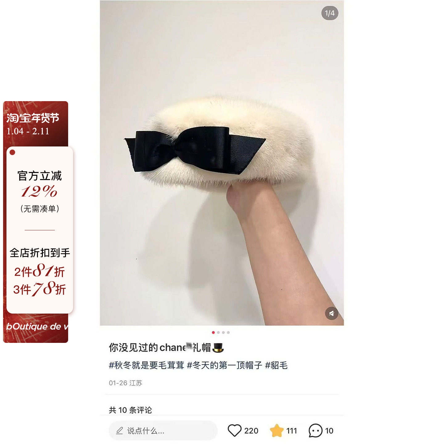 viola【香系猫女】香稀有中古款进口saga水貂珍珠色皮草帽,服饰配件/皮带/帽子/围巾,帽子,淘宝优惠券,粉丝福利购,淘宝优惠卷