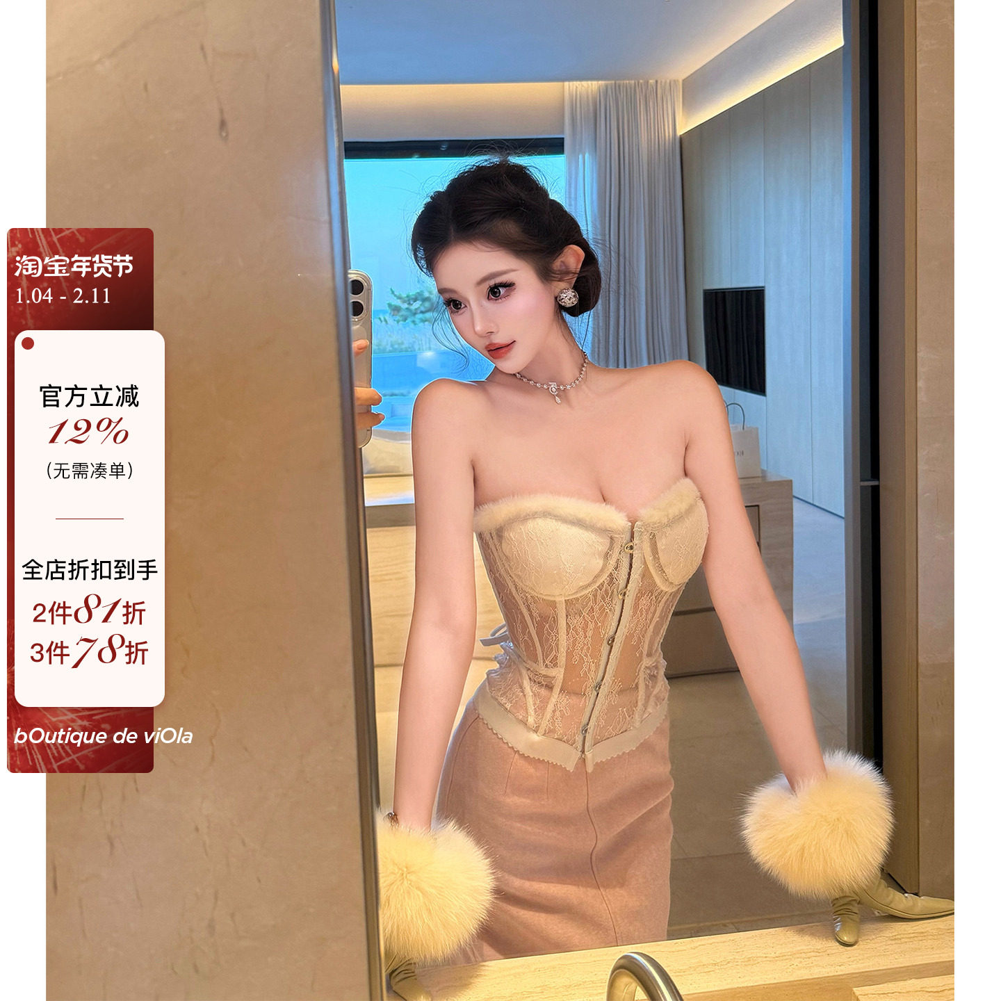 viola【芭蕾舞曲】 balletcore鱼骨3d塑身建模身材抹胸胸衣,女装/女士精品,蕾丝衫/雪纺衫,淘宝优惠券,粉丝福利购,淘宝优惠卷