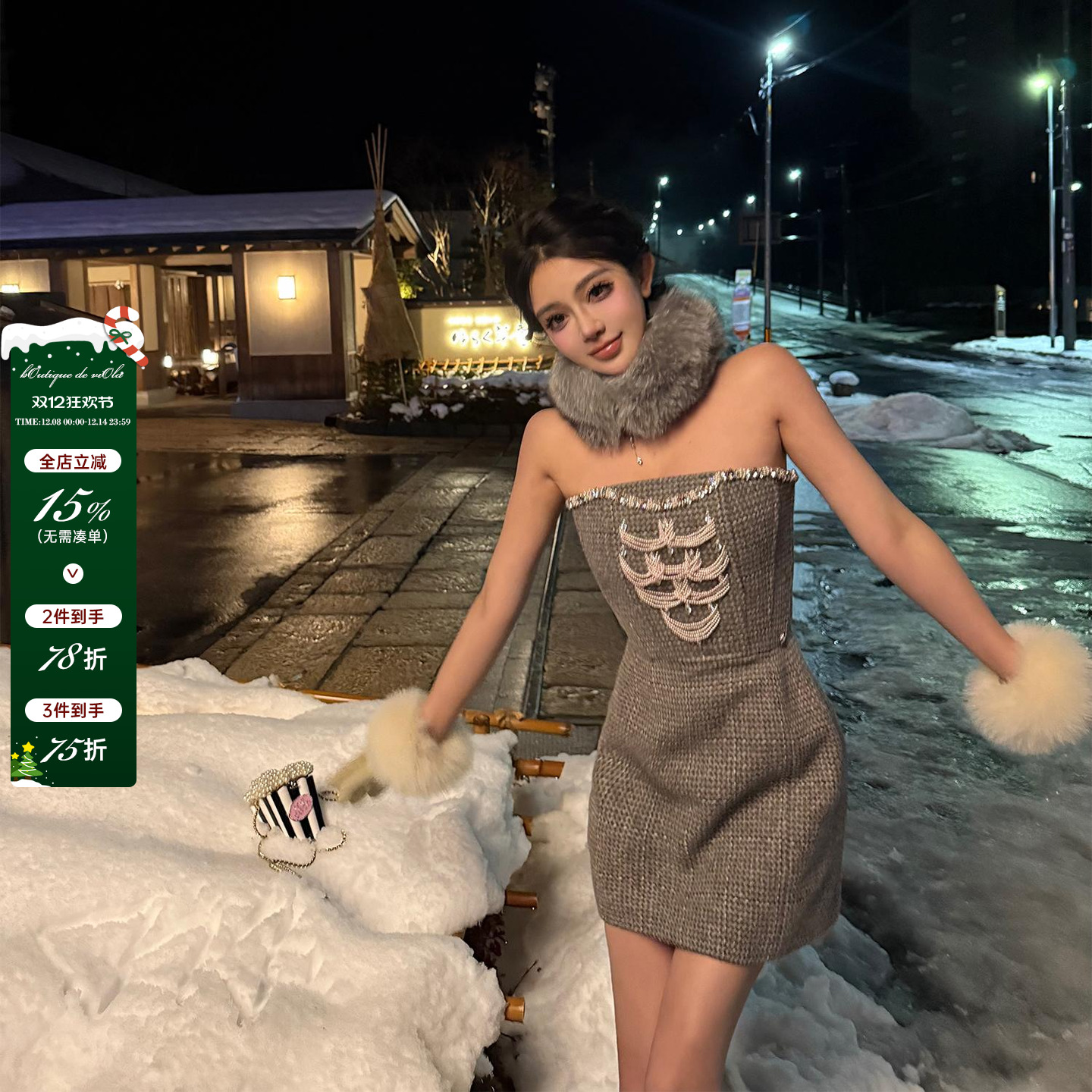 viola【秀场千金】13W私服香 quan国唯1一条 纯欲性感鱼骨抹胸裙