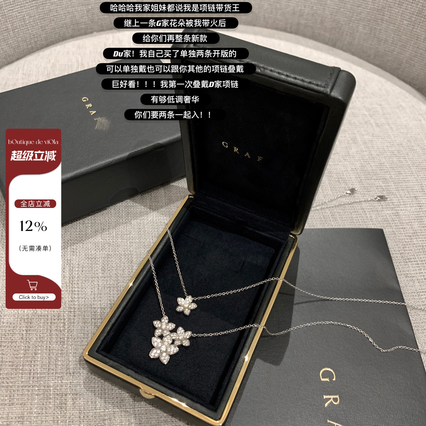 viola项链单花三花女2023