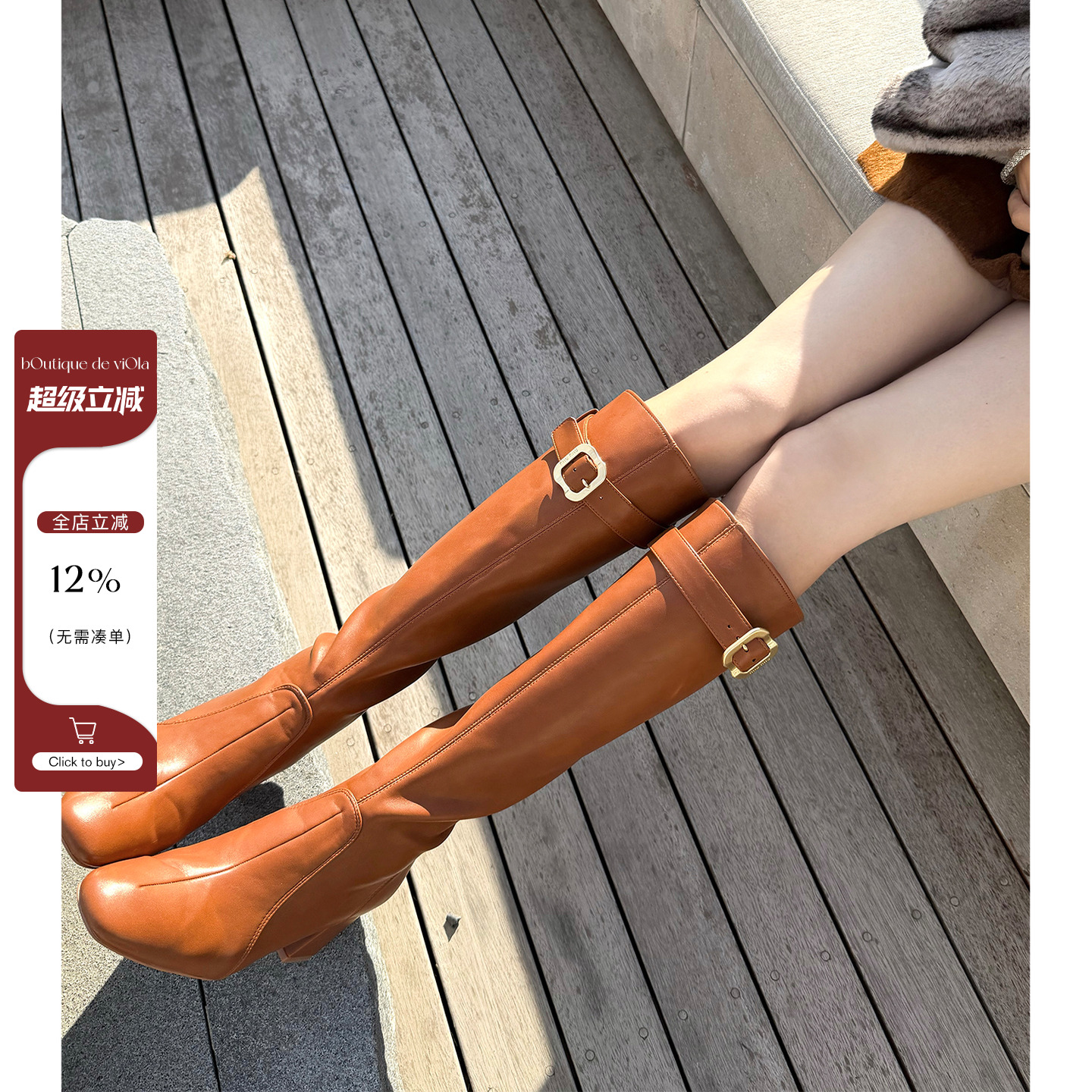 viola【m1u弹力靴】 m1u张元*英同款1w+yb定染色高筒靴