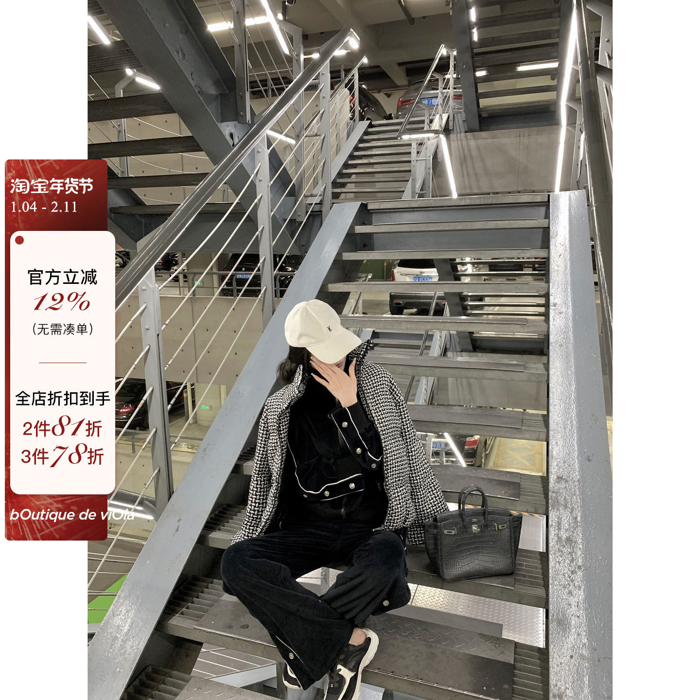 viola 【千鸟格山茶hua】 粗花呢羽绒服宽松短款立领显瘦百搭外套,女装/女士精品,羽绒服,淘宝优惠券,粉丝福利购,淘宝优惠卷