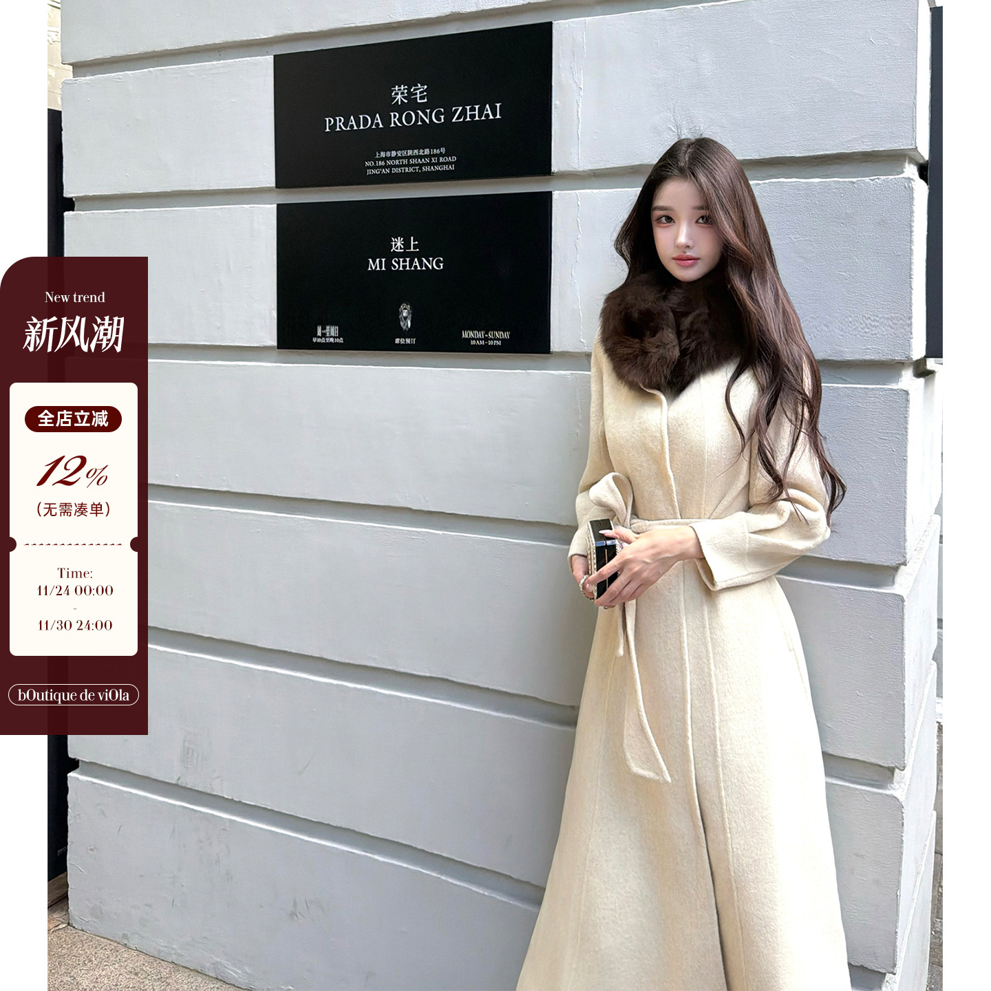 viola【权力大衣】Saga进口蓝狐定染紫貂羊毛大衣减龄显瘦时尚