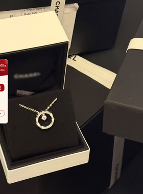 viola【水冰月项链】Coco Crush 梦中情链 煎妮同款对版项链