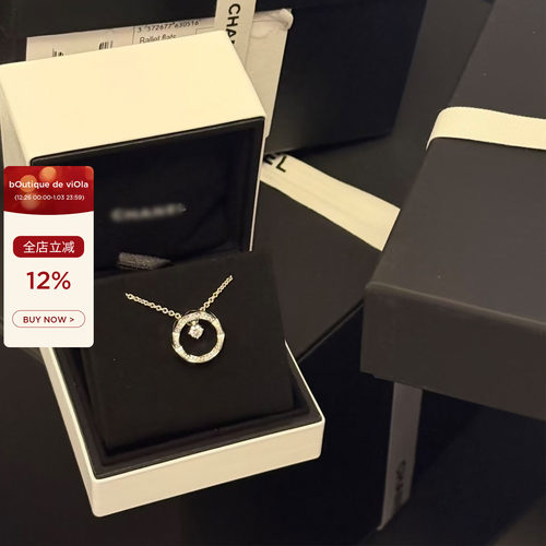 viola【水冰月项链】Coco Crush 梦中情链 煎妮同款对版项链