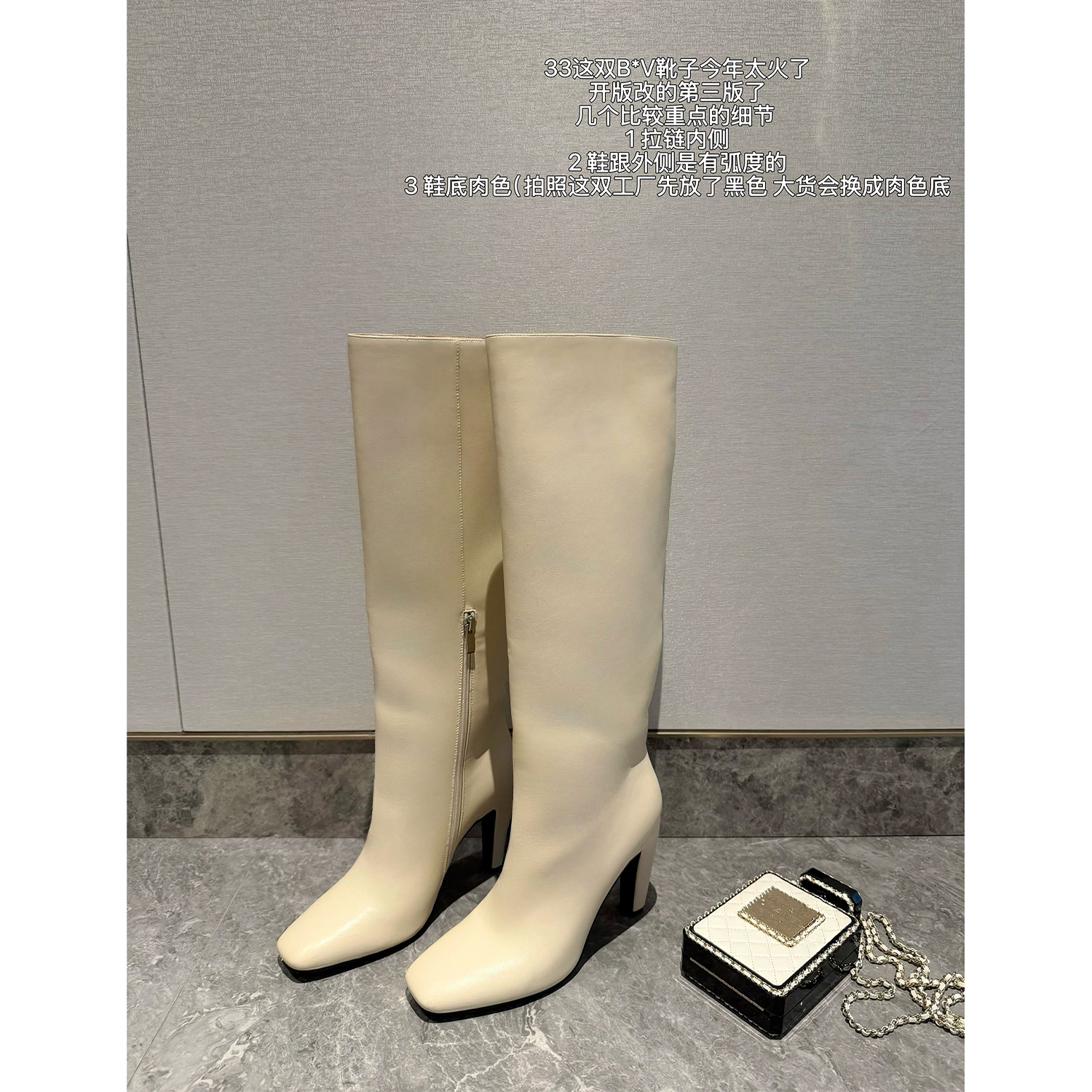 12.12 8PM 【b*v神靴】 难得对版 33同款 巨显瘦百搭长靴