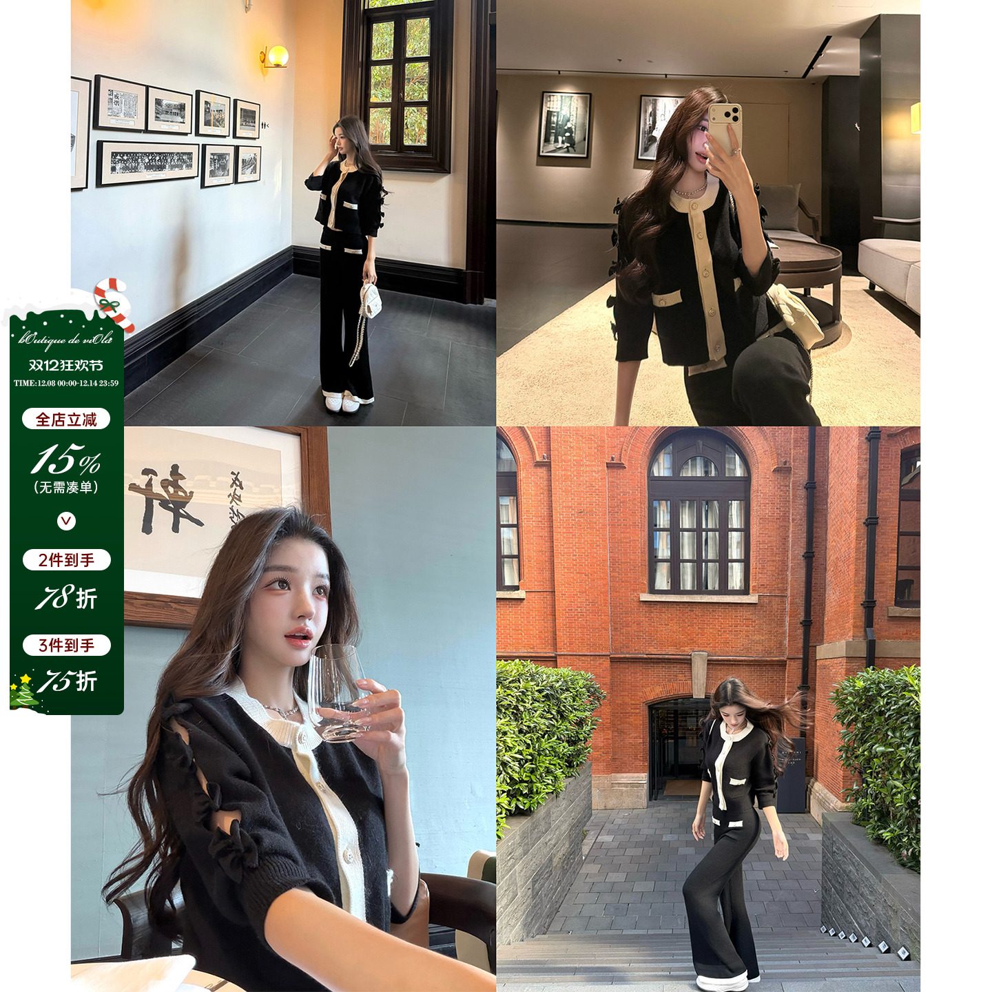 viola【coco少女】 25k香2w+私服兔绒羊毛针织套装富家千金气质