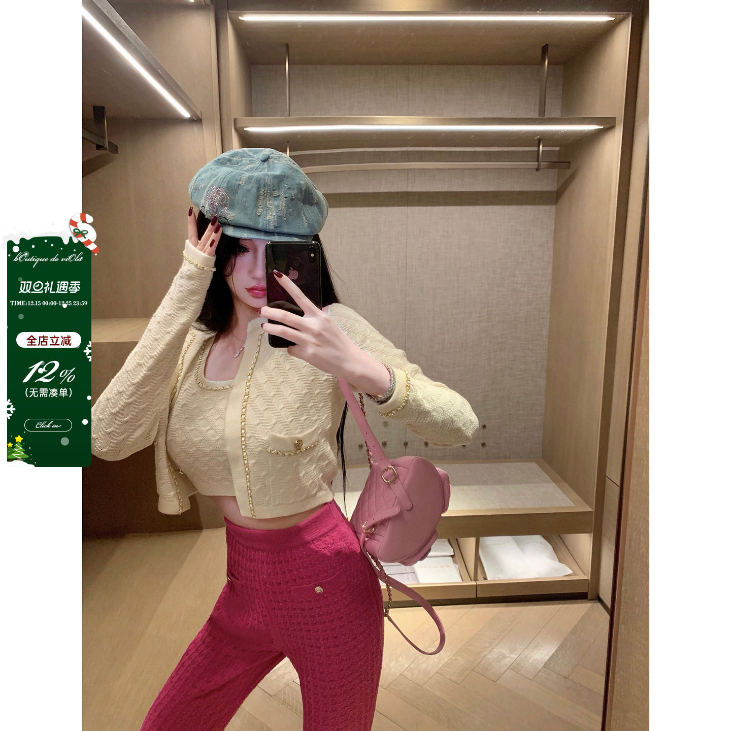 viola30%羊毛定染套装