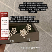 Wild Flower 自用三年Yb6w viola 只有我对版 Graf戒指