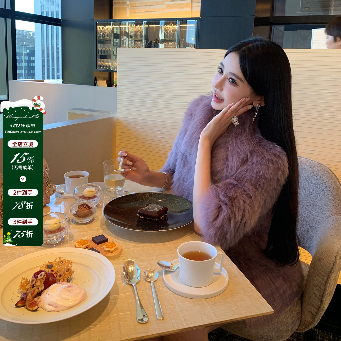 viola【紫风铃】Fend* 梦幻紫狐 Saga级秀款高级感保暖皮草大衣女