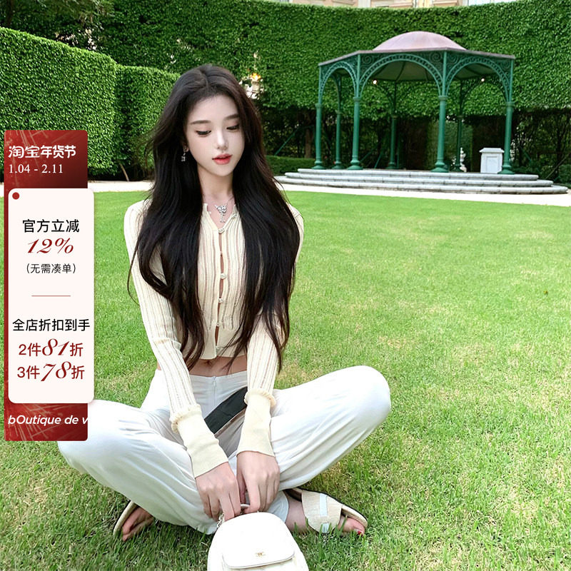 【现货】viola【慵懒美人】zui美防晒外搭 辣妹跳针工艺针织开衫,女装/女士精品,毛针织衫,淘宝优惠券,粉丝福利购,淘宝优惠卷