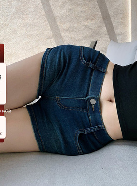 【现货】viola【丰胯神裤】王炸b买！3D裸感纯欲牛仔短裤休闲百搭