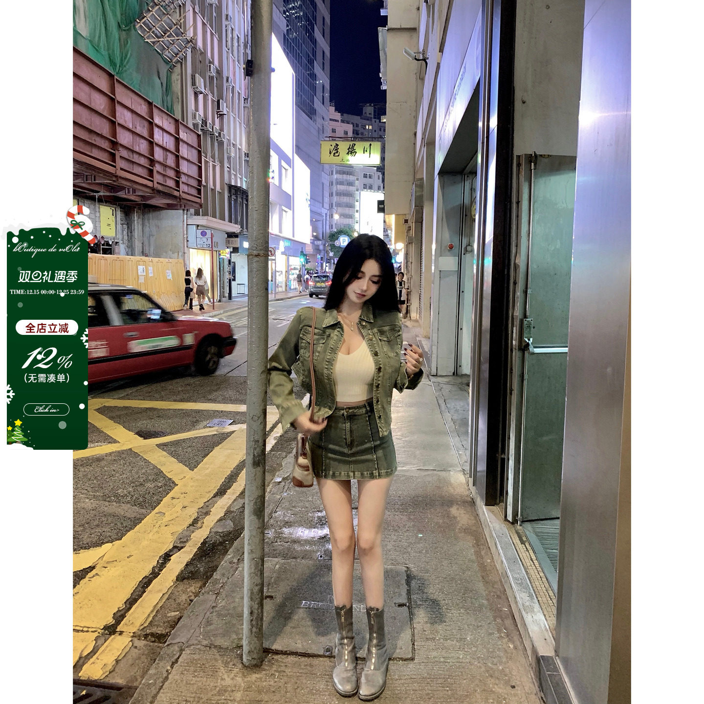 viola不规则上衣牛仔裙套装