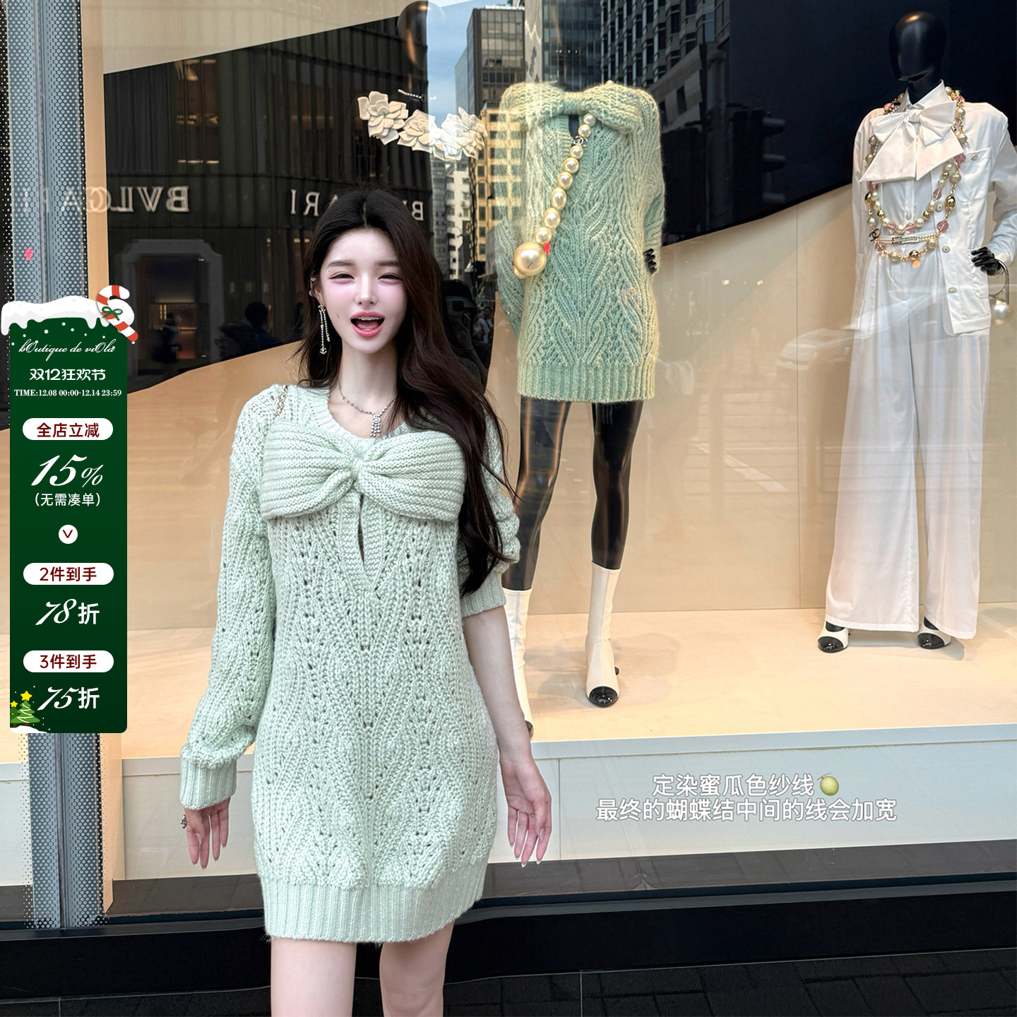 viola【蜜瓜奶酪】香*25K定染纱线 染了三次很对味绒呼呼毛衣慵懒