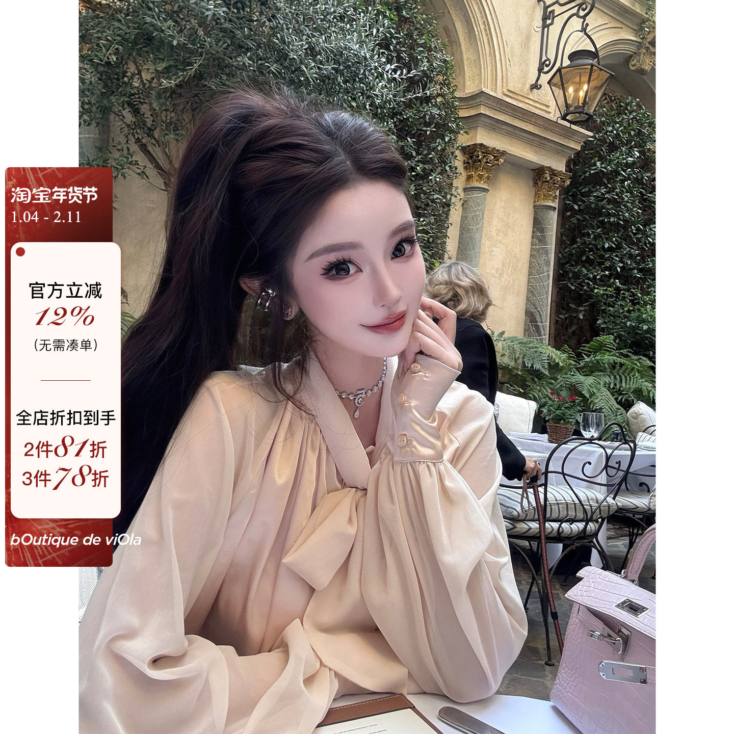 viola【流光香槟】Erma*Scer*1W6版型巨好光泽绸缎双面料衬衫显白