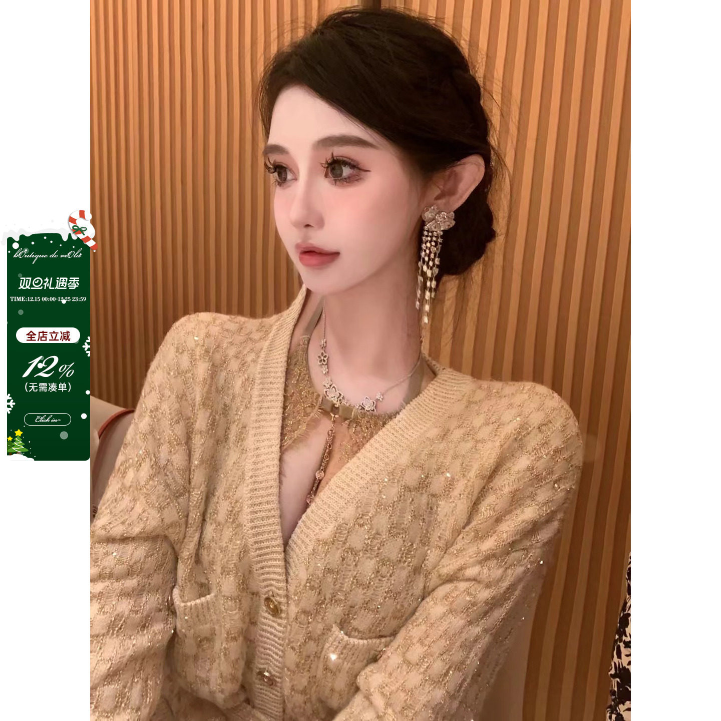 鎏金岁月做了半年高段位内衣