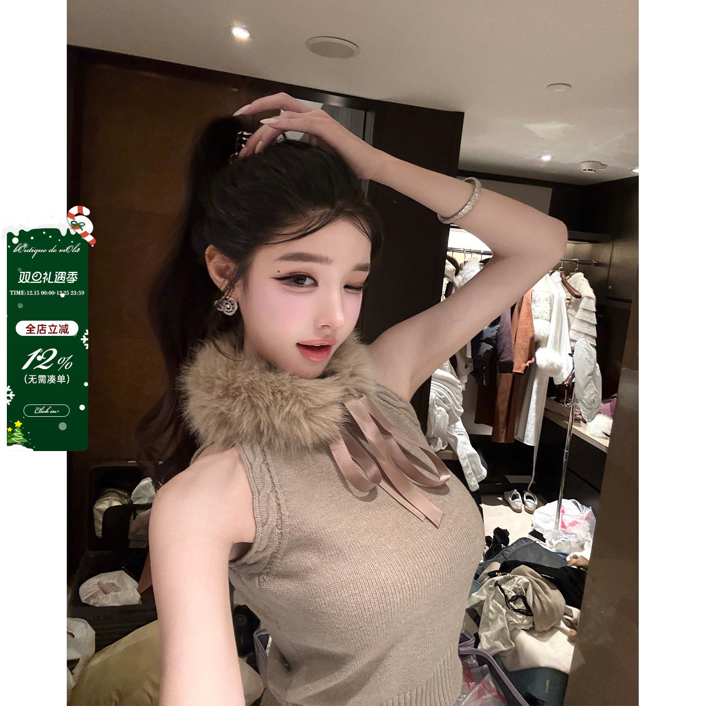 viola【云朵雪球】 10羊绒不起球！拿捏秋冬氛围感针织背心