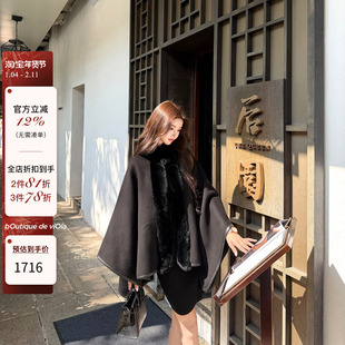 1.30 8PM【权力法则】Fen*vic限定A级獭兔100羊毛披肩大衣